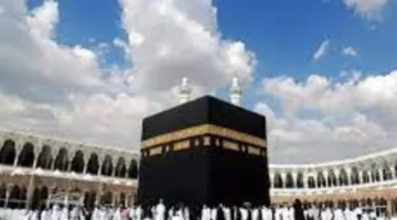 شروط جديدة.. تفاصيل العمر والحالة الصحية للتقدم لحج الجمعيات 2026 مع مرافق إلزامي بعد 75 عامًا